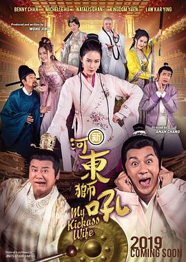 欧美日韩国产一级片